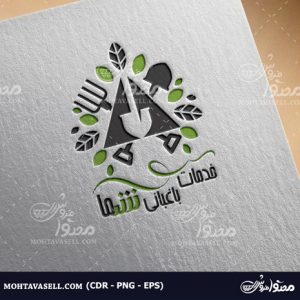 لوگو خدمات باغبانی