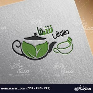 طرح لوگو فروشگاه دمنوش