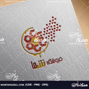 لوگوی عسل فروشی یونیک