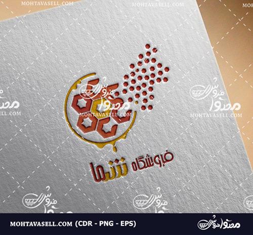 لوگوی عسل فروشی یونیک