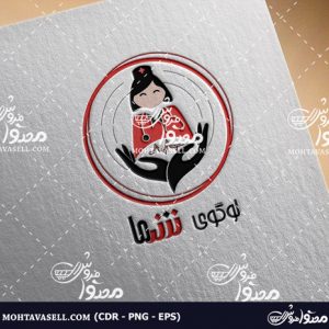 لوگوی پرستاری یونیک