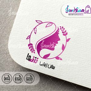 لوگو خدمات زیبایی مو