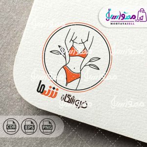 لوگو لباس زیر زنانه