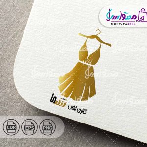 دانلود لوگو طلایی مزون و لباس زنانه