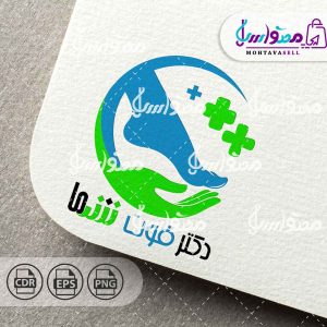 دانلود لوگو کلینیک مراقبت از پا