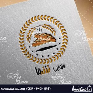 لوگو یونیک نان فانتزی و نانوایی