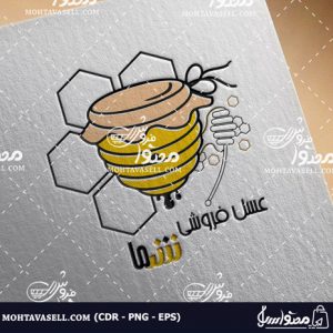 لوگو یونیک کندو عسل و عسل فروشی
