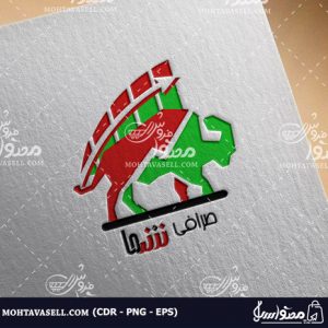 لوگو یکبارفروش و خاص صرافی و ترید