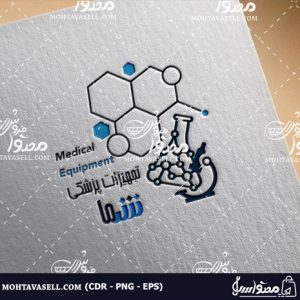 لوگو یونیک تجهیزات پزشکی