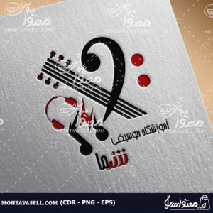 لوگو یونیک آموزشگاه ساز و موسیقی