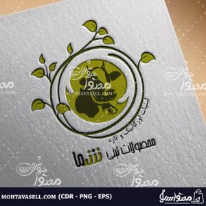 طرح لوگو خاص و یونیک لبنیاتی