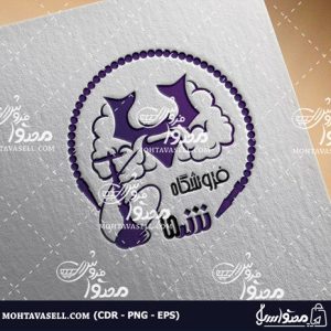لوگو شیک و خاص فروشگاه قلیون و سیگار