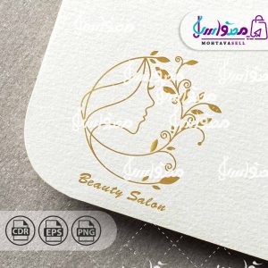 لوگو آماده سالن زیبایی طلایی و خاص