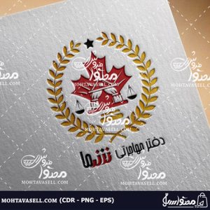 لوگو دفتر و شرکت مهاجرتی و وکیل مهاجرت
