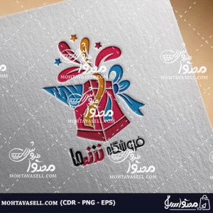 لوگو یونیک فروشگاه تم تولد و جعبه کادو