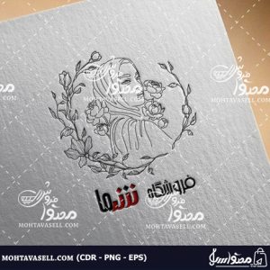 لوگو یونیک فروشگاه شال و روسری یکبار فروش