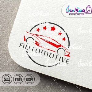 لوگو آماده نمایشگاه اتومبیل و اتوگالری خودرو