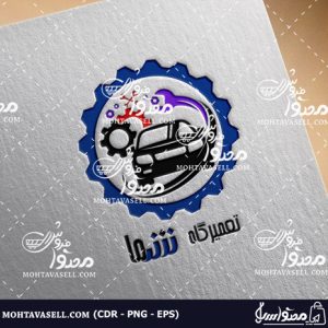 لوگو مکانیکی و تعمیرگاه مدل چرخ دنده و خودرو