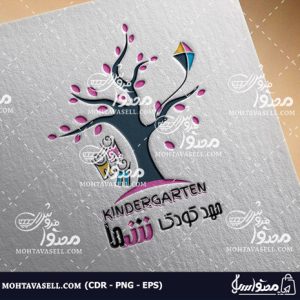 لوگو خانه کودک و مهد کودک