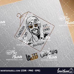 لوگو طلایی بوتیک مردانه و فروشگاه لباس آنلاین
