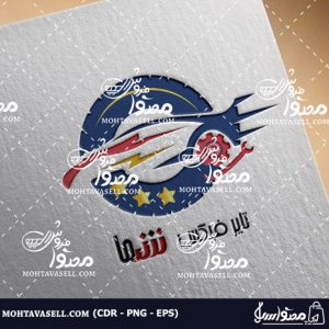 طرح لوگو یونیک آپاراتی و تعمیرگاه رینگ و لاستیک