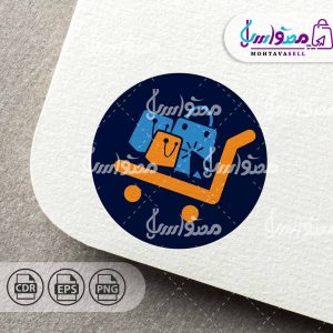 لوگو آماده نلاین شاپ و ساک خرید