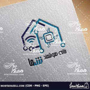 لوگو طرح خانه هوشمند و هوشمند سازی