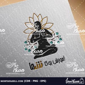 لوگو یونیک کلاس و آموزش یوگا