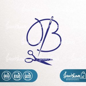 دانلود وکتور سوزن و حرف B خیاطی