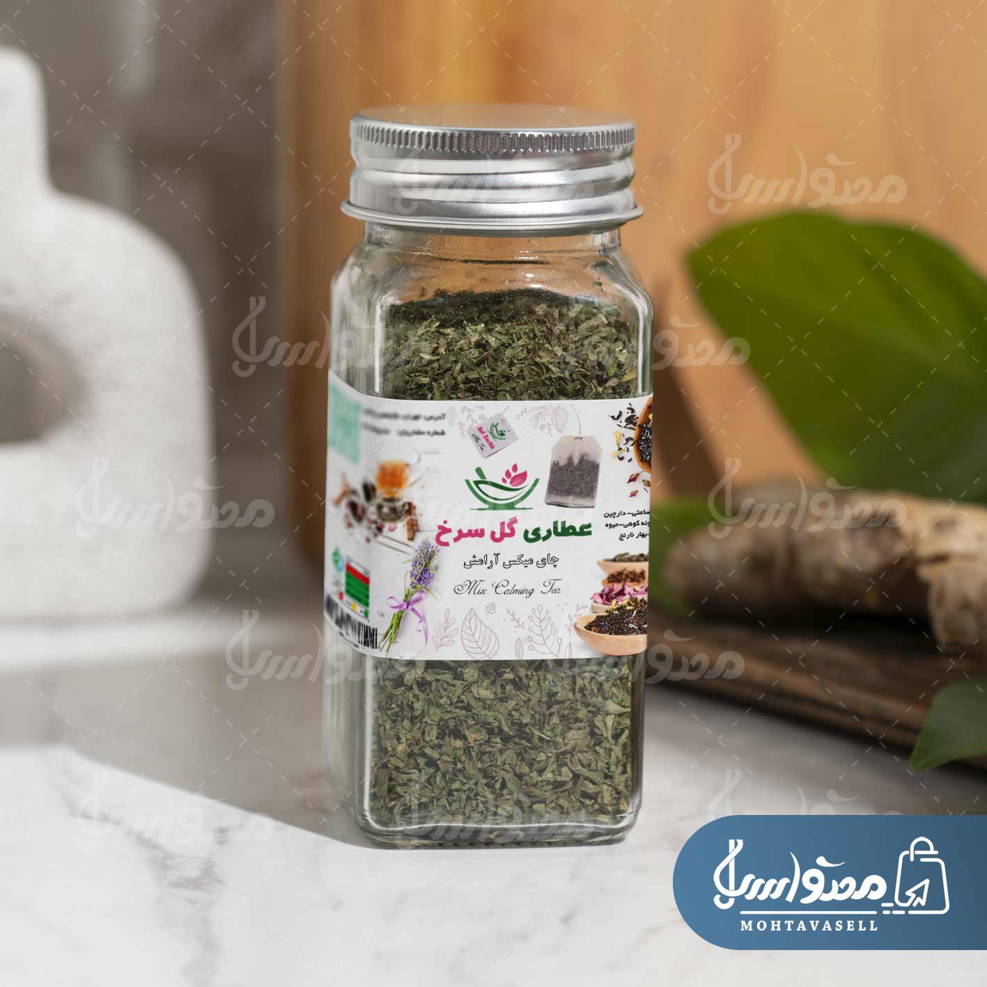 برچسب لیبل عطاری