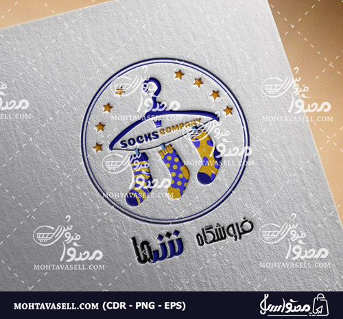 لوگو جوراب فروشی و جوراب فانتزی