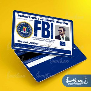 کارت FBI