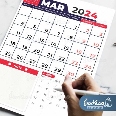 تقویم میلادی 2024