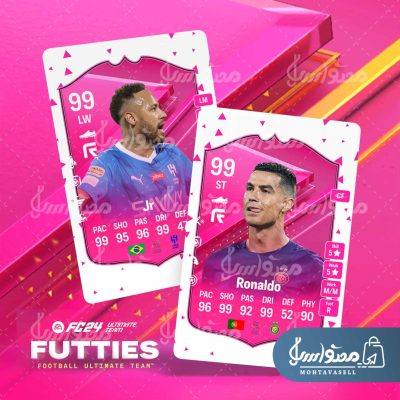 کارت ایونت فوتیس FUTTIES