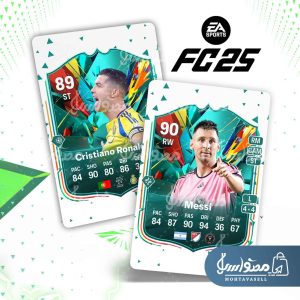 کارت بازی FC25