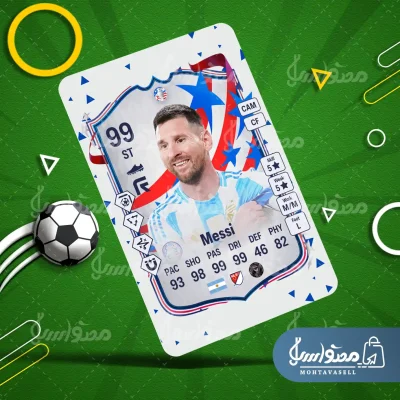 کارت بازی مسی