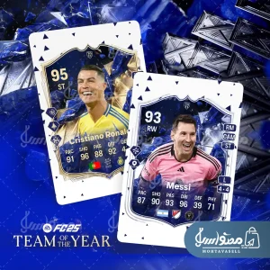 کارت ایونت توتی FC25