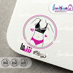 لوگو لباس زیر زنانه