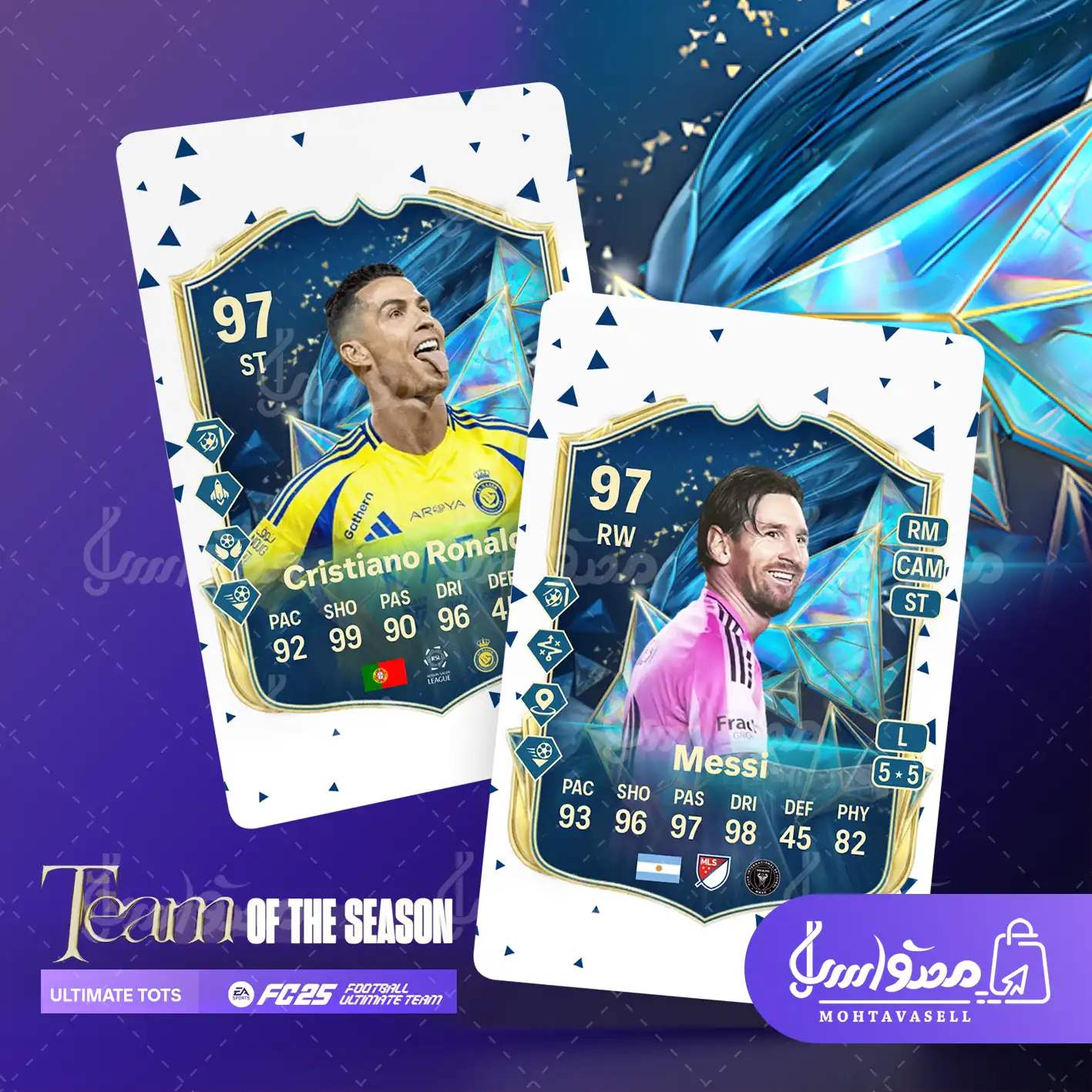 کارت های بازی ایونت توتس فیفا ۲۵ (TOTS)