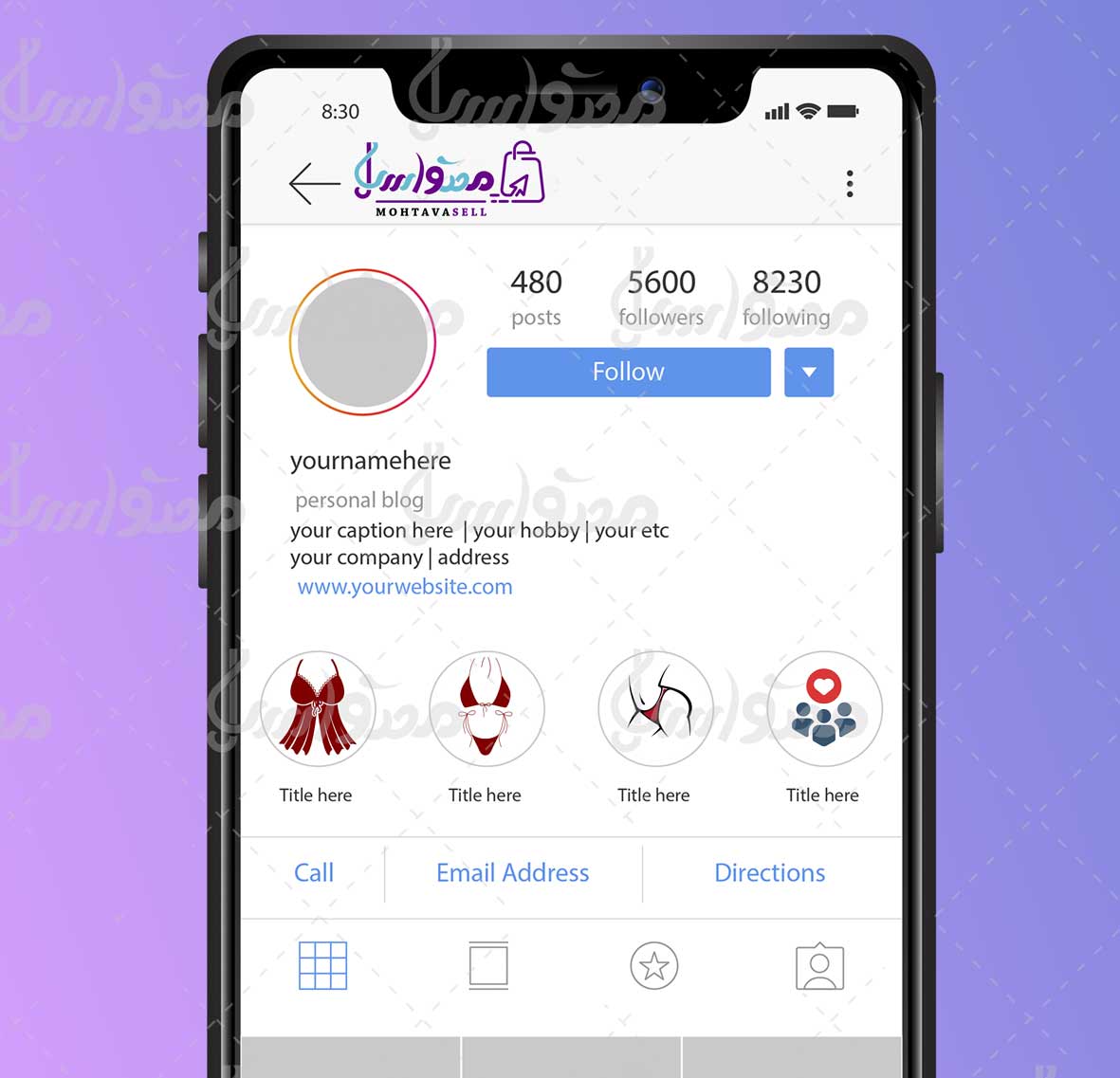 کاور هایلایت لباس زیر