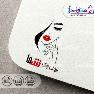 لوگو سالن زیبایی و میکاپ آرتیست