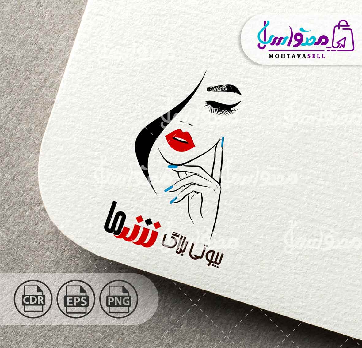 لوگو سالن زیبایی و میکاپ آرتیست