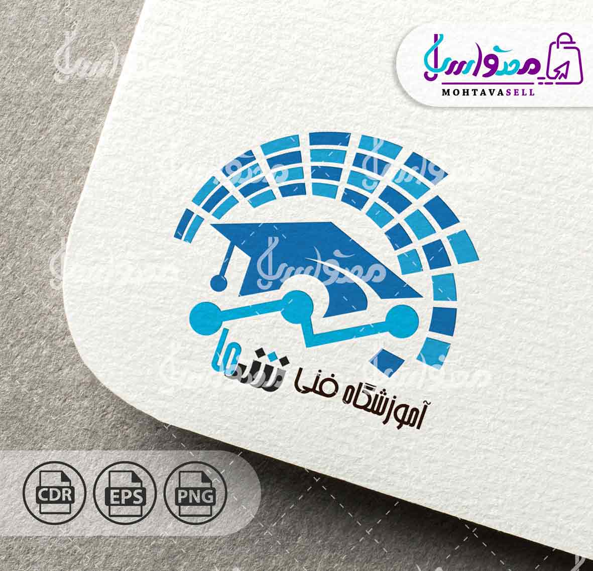 طرح لوگو آموزشگاه دیجتال و کلاه فارغ التحصیلی
