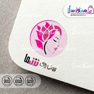 لوگوی سالن زیبایی