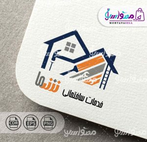 طرح لوگو خدمات ساختمانی