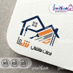 لوگو خدمات ساختمانی