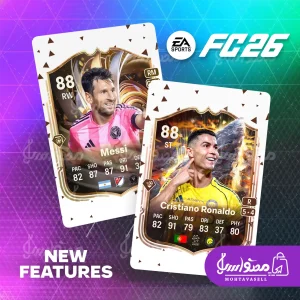 کارت بازی FC26
